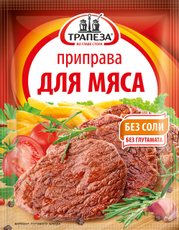 Приправа для мяса Трапеза 15г