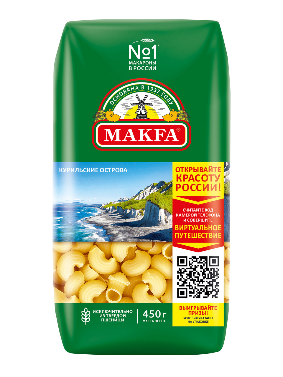Изображение товара Макароны улитки Makfa высший сорт, 450г