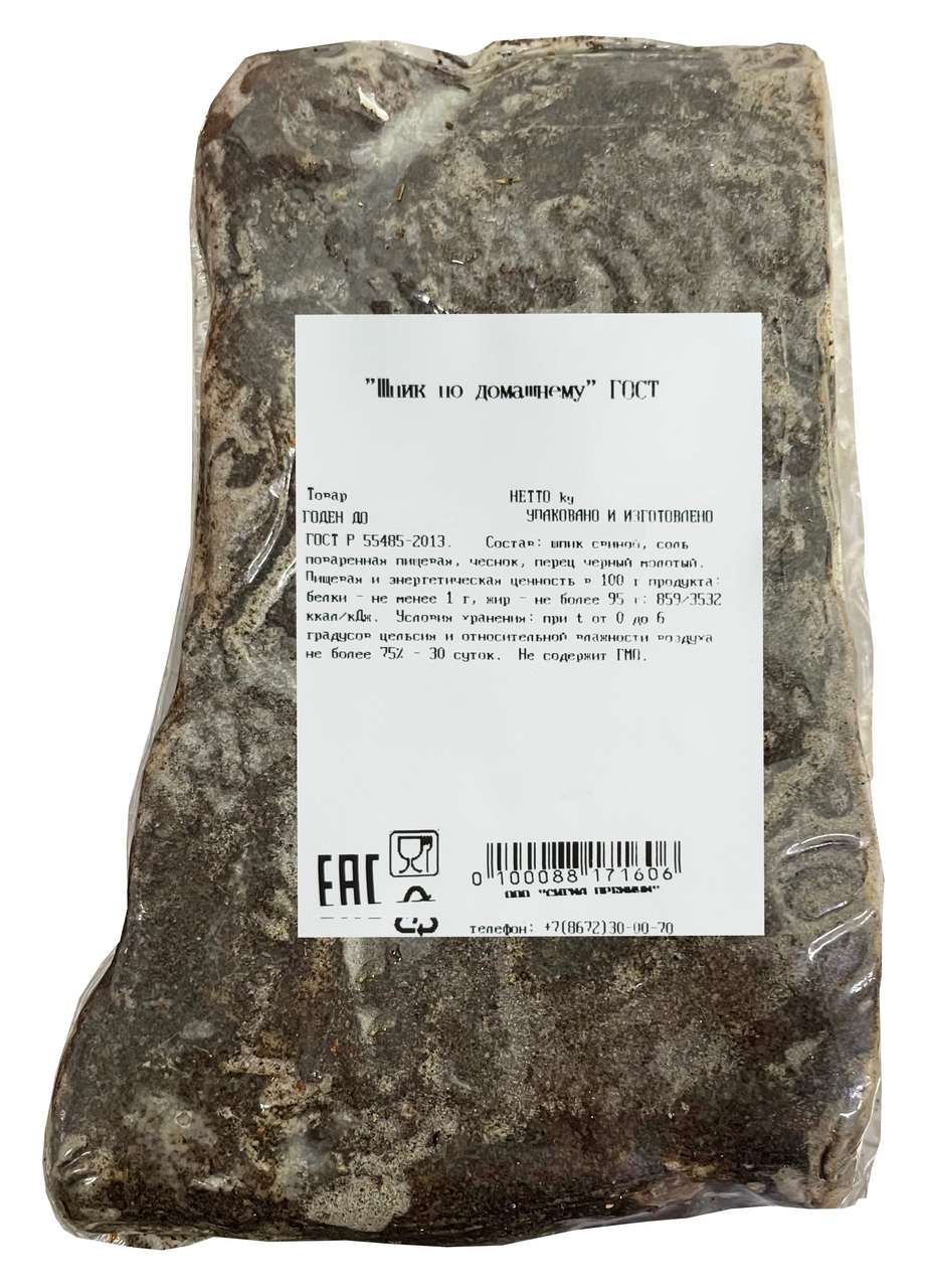 Шпик по-домашнему деликатесный, ~300г