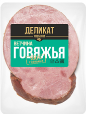 Ветчина говяжья деликатесная, ~450г