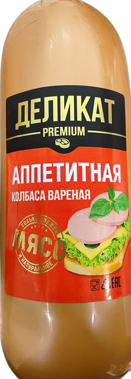 Колбаса аппетитная деликатесная вареная, ~1.3кг