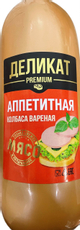 Колбаса аппетитная деликатесная вареная, ~1.3кг