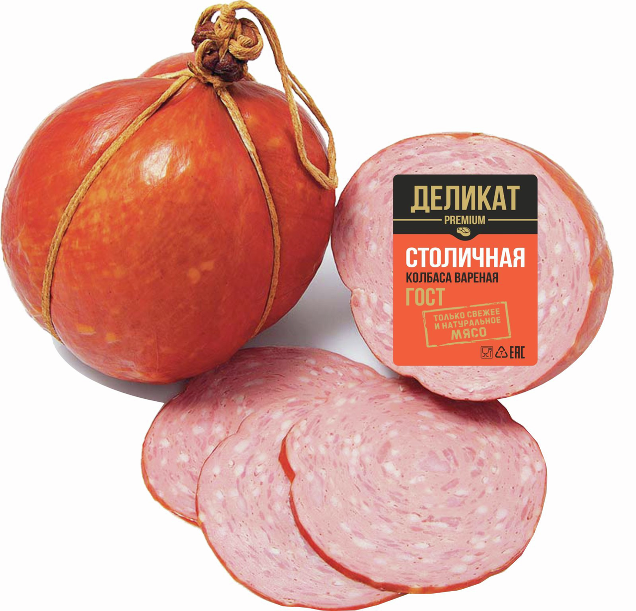 Колбаса столичная деликатесная вареная, ~450г