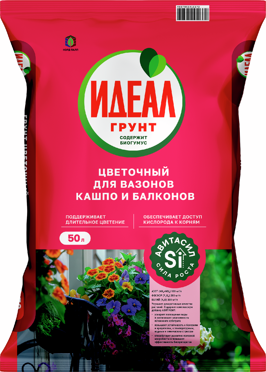 Грунт цветочный Идеал 50л