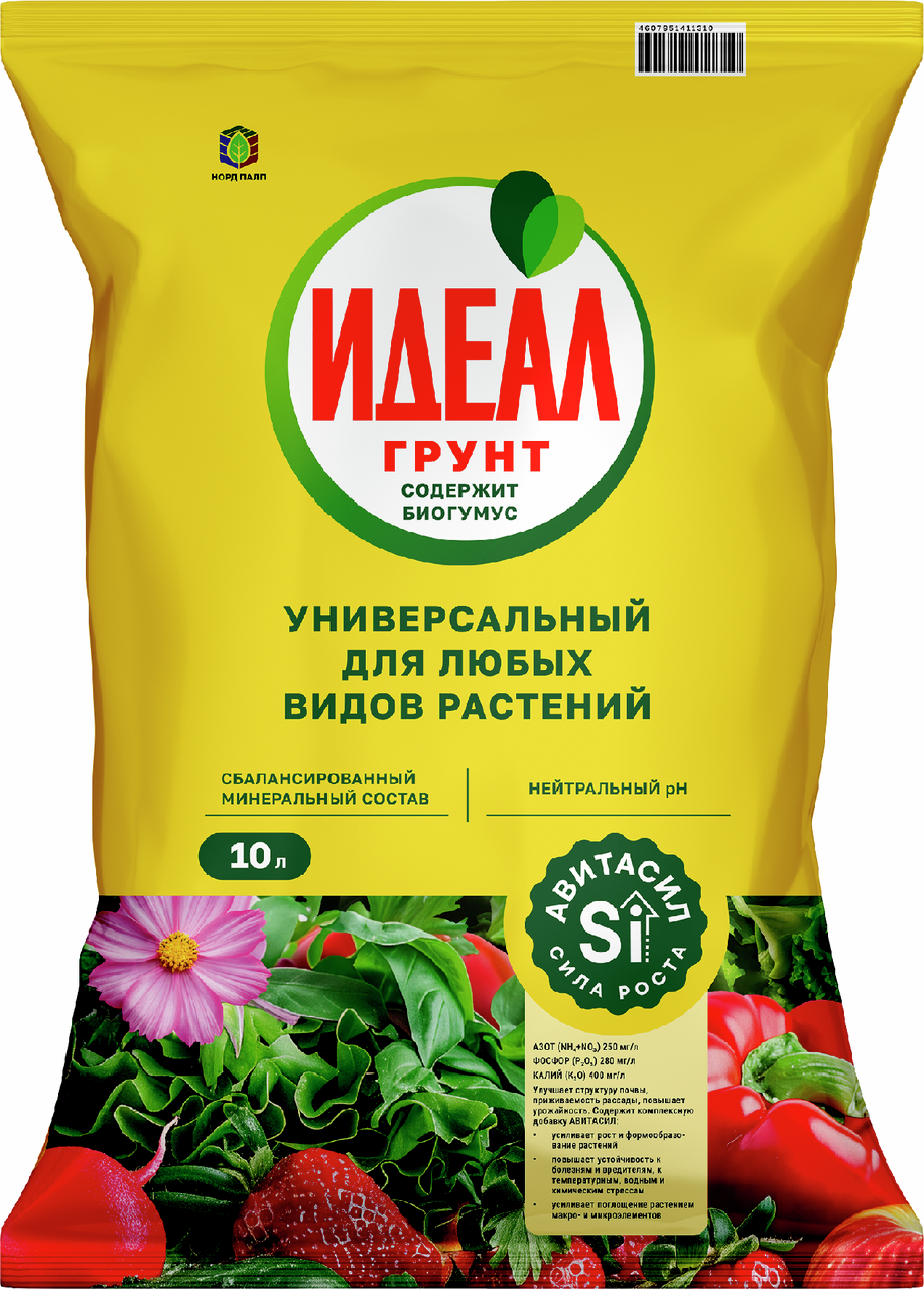 Грунт Идеал универсальный, 10л