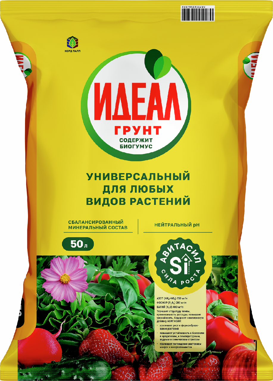 Грунт Идеал универсальный, 50л
