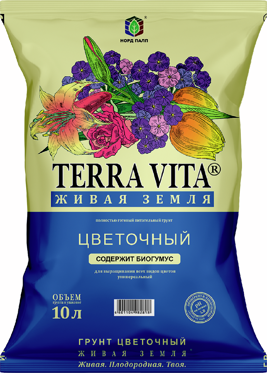 Грунт цветочный Terra Vita 10л