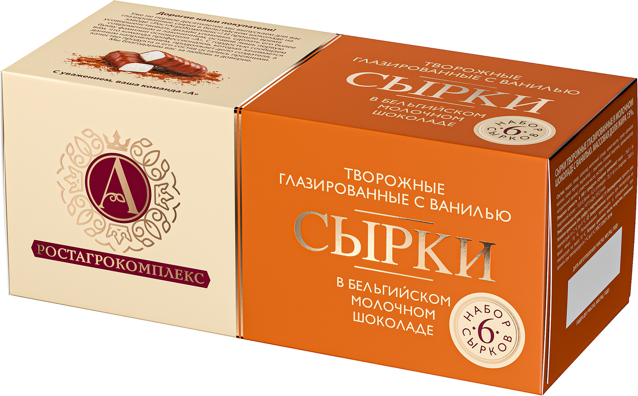 Сырок глазированный А.Ростагрокомплекс молочный шоколад и ваниль 15% (25г x 6шт), 150г