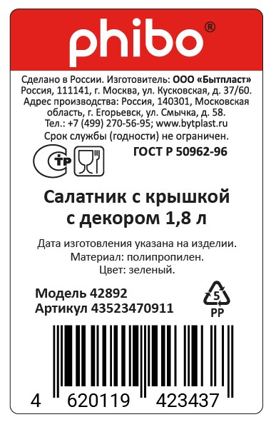 Превью изображения товара