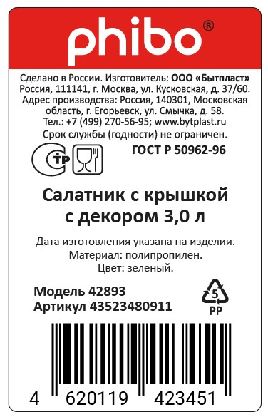 Превью изображения товара