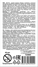 Пузыри мыльные 1Toy Хваталка с игрушкой, 40мл