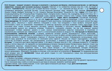 Бластер для пускания мыльных пузырей 1Toy 56мл