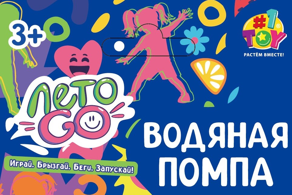 Помпа водная 1Toy Аквамания, 60мл