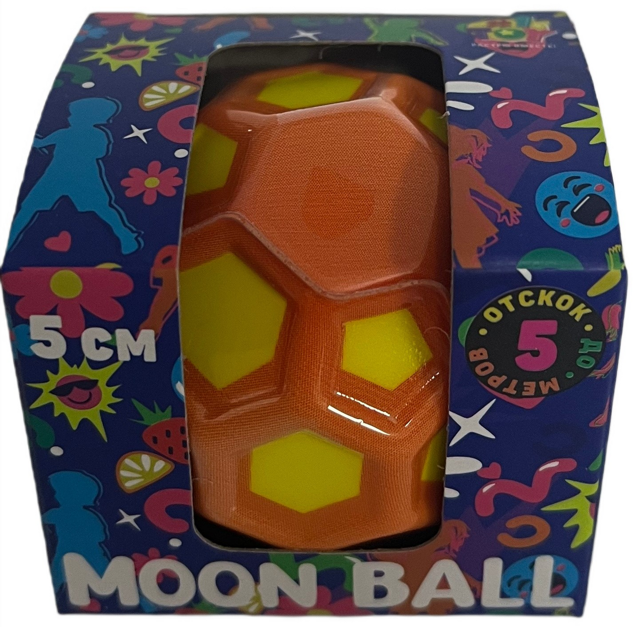 Мяч 1Toy Moon Ball пятиугольник, 5см