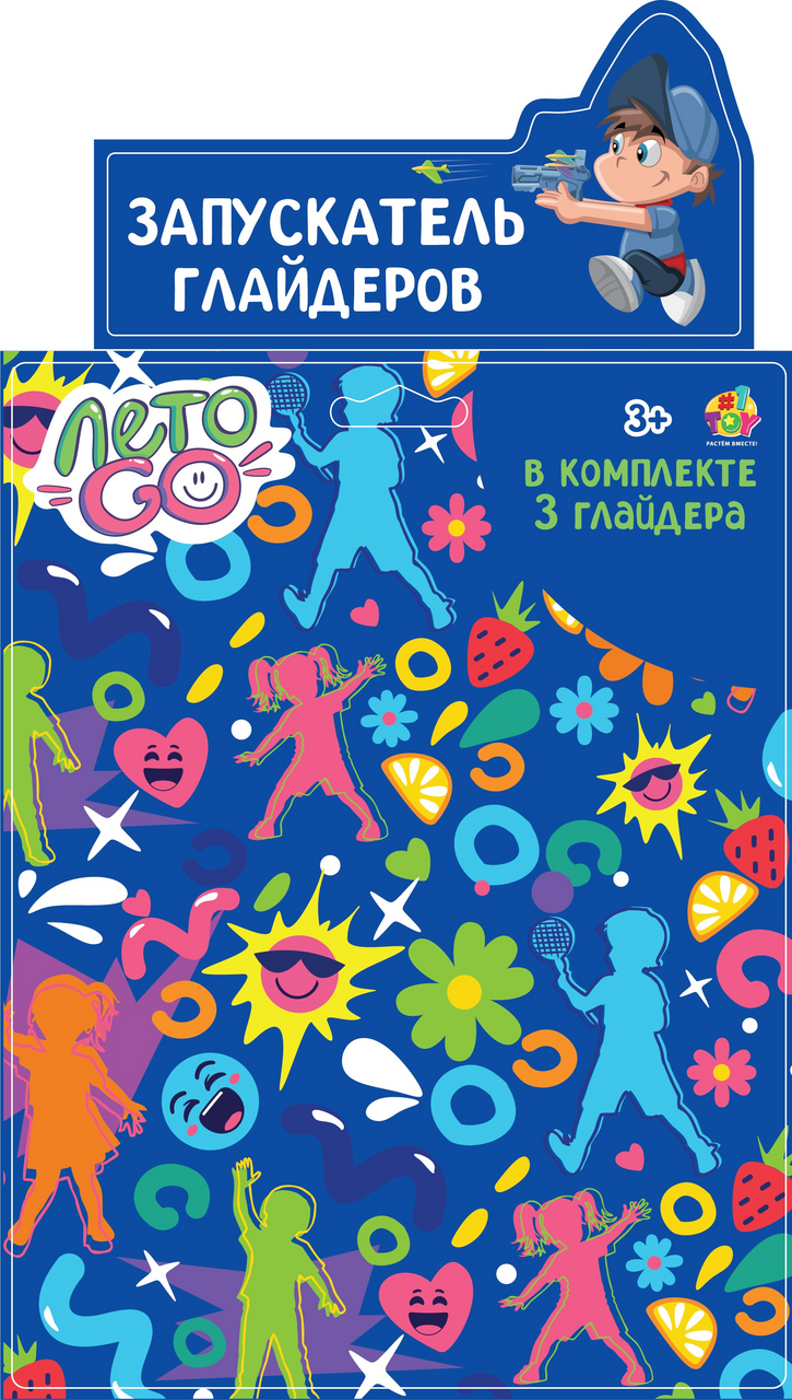 Мини-глайдеры 1Toy с пусковым механизмом, 3шт