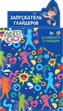 Мини-глайдеры 1Toy с пусковым механизмом, 3шт