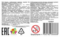 Игрушка надувная 1Toy Зоопарк на палочке