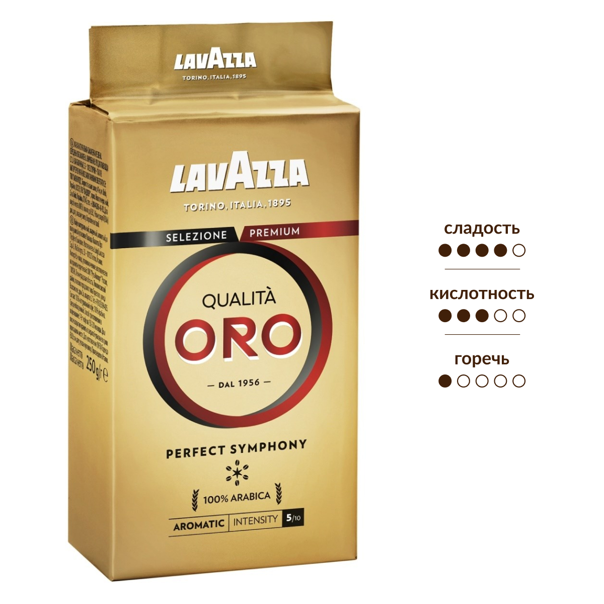 Изображение товара Кофе Lavazza Qualita Oro молотый, 250г