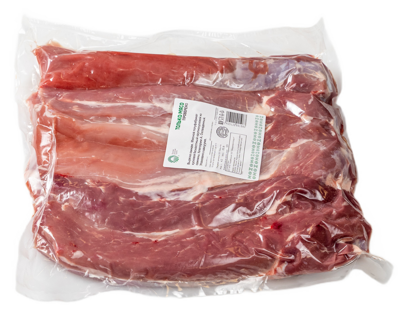 Вырезка свиная Только мясо охлажденная, ~3.5кг