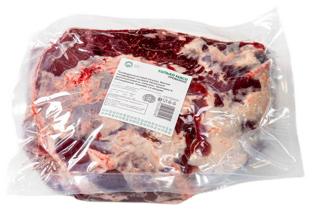 Огузок из говядины Только мясо охлажденный, ~7кг