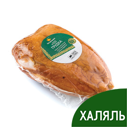 Грудка Пестречинка Халяль копчено-вареная, ~400г