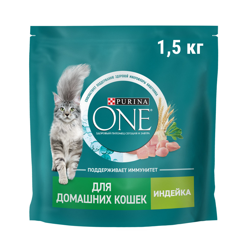 Корм PURINA ONE для домашних кошек с индейкой и цельными злаками, 1,5кг