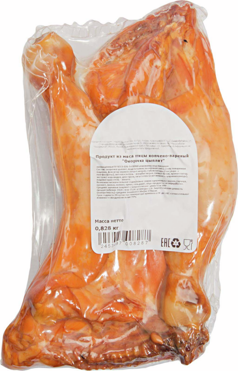 Окорочка цыплят Веллко копчено-вареные, ~600г