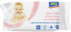 aro Салфетки влажные детские Ромашка-алоэ вера, 75шт