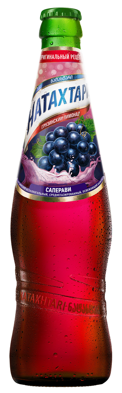 Напиток Натахтари Саперави газированный, 500мл