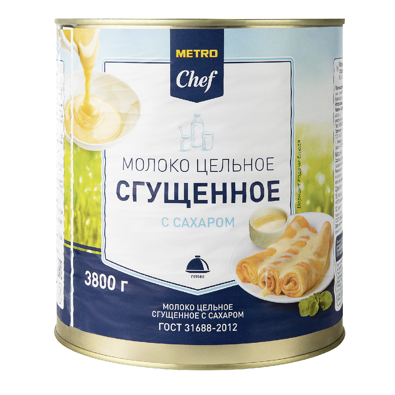 Сгущенка Metro Chef 3800