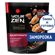 Дамплинги Сибирская коллекция Your Zen курица и овощи вок, 270г
