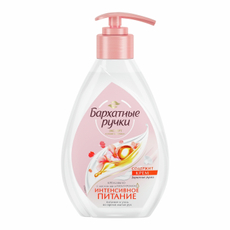 Крем-мыло жидкое Бархатные ручки Интенсивное питание, 240мл