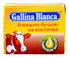 Кубики бульонные Gallina Blanca говяжий бульон на косточке, 10г