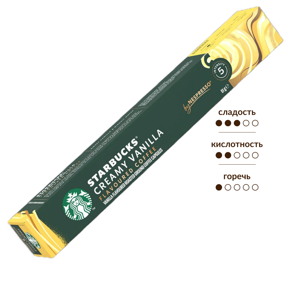Кофе в капсулах для кофемашин Starbucks Creamy Vanilla 10шт, 51г
