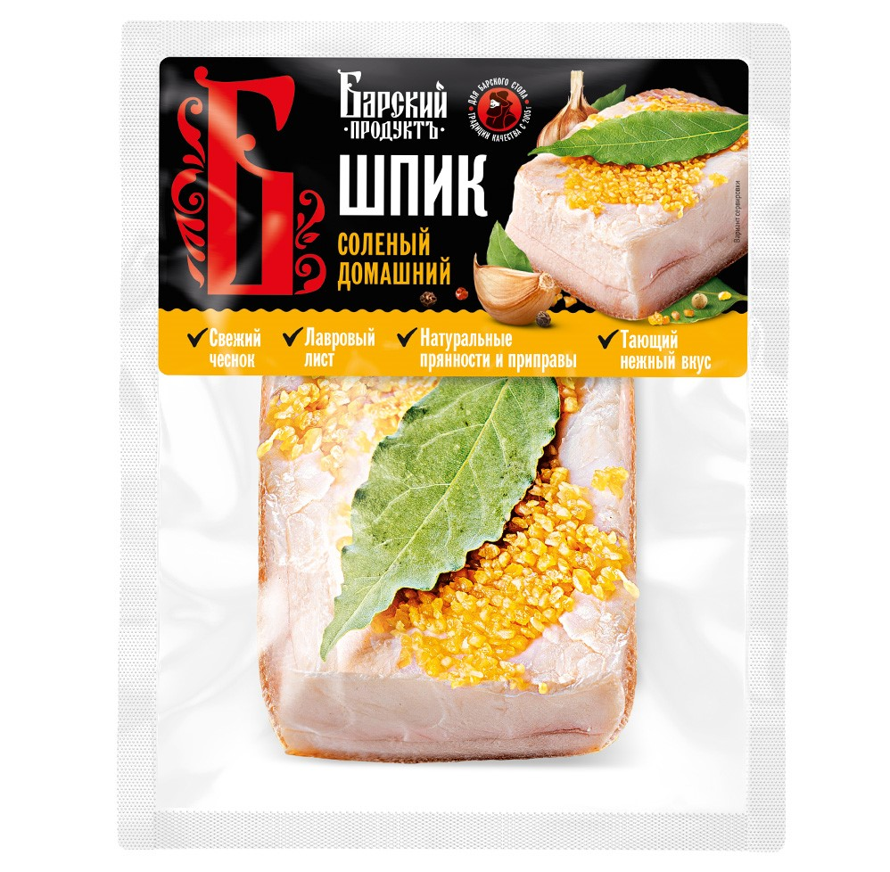Шпик Барский продукт соленый домашний, ~300г