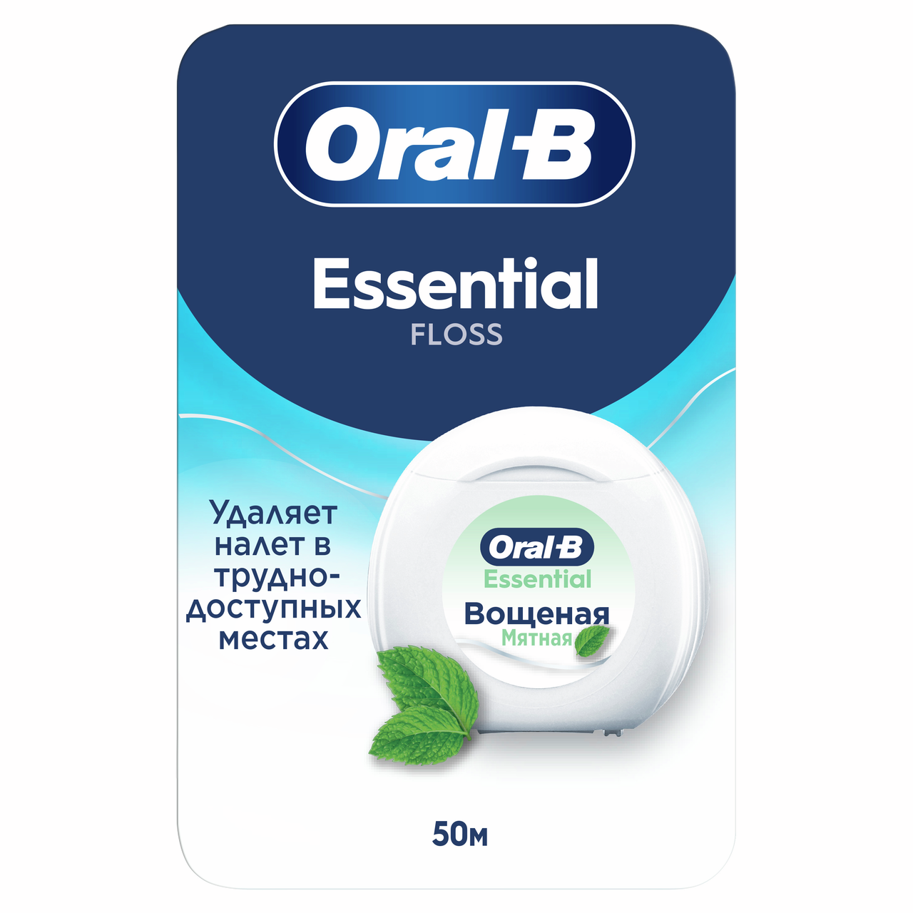 Изображение товара Зубная нить Oral-B Essential Floss мята 50м для эффективной гигиены полости рта