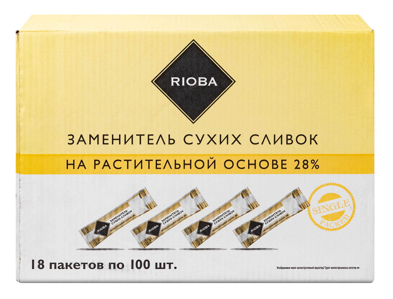 RIOBA Заменитель сухих сливок растительная основа 28% (2.5г x 100шт), 250г