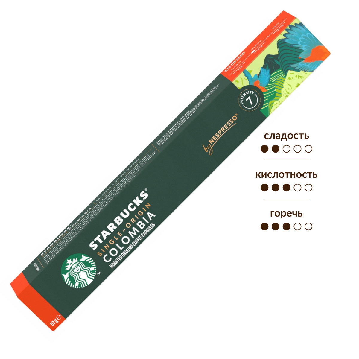 Кофе в капсулах для кофемашин Starbucks Single-Origin Colombia 10шт, 57г