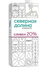 Сливки Северная долина Professional Line ультрапастеризованные 20%, 1л
