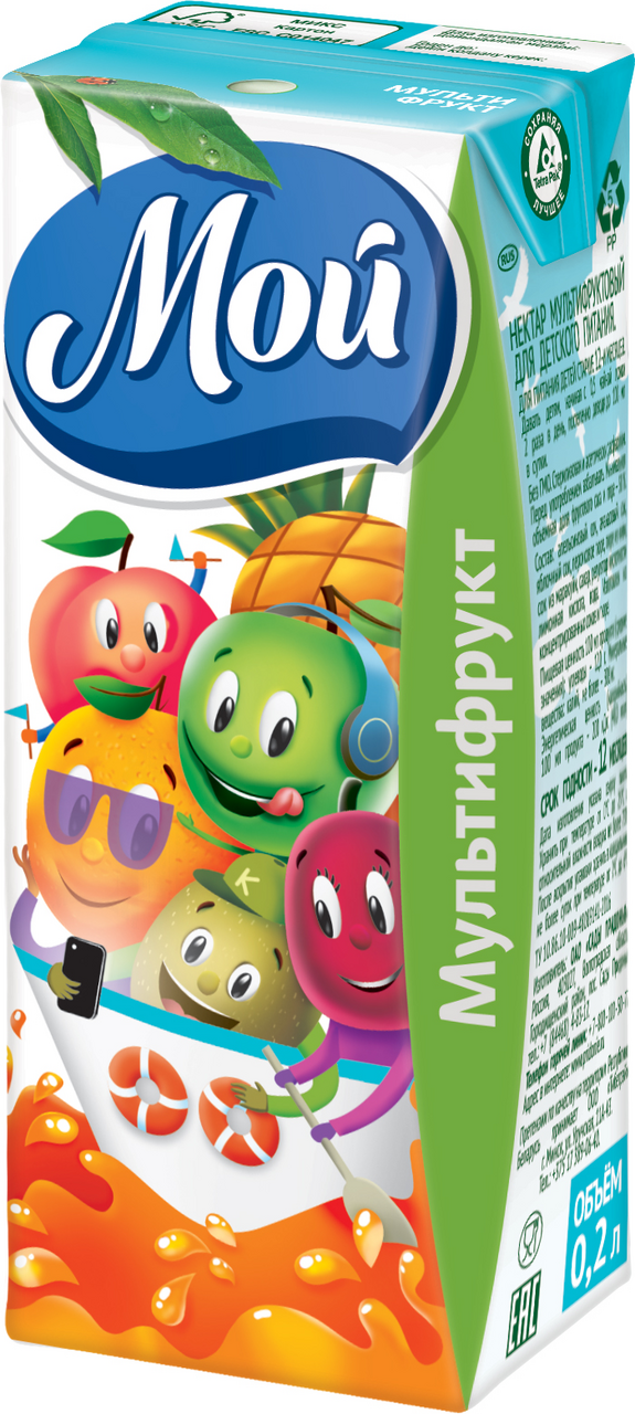 Изображение товара Нектар Мой мультифруктовый, 200мл