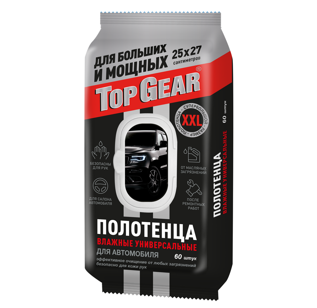 Полотенца влажные TopGear XXL, 60шт