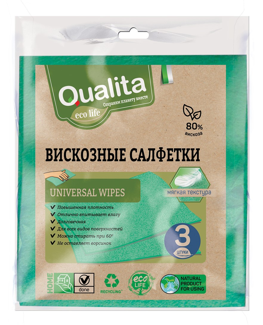 Салфетки Qualita из вискозы 32 х 38см, 3шт