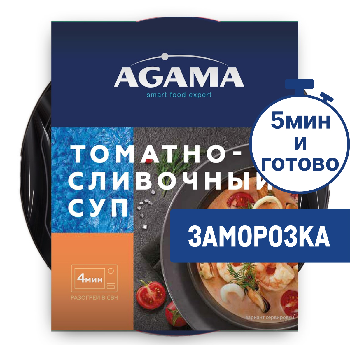 Суп Agama томатно-сливочный с морепродуктами замороженный, 250г
