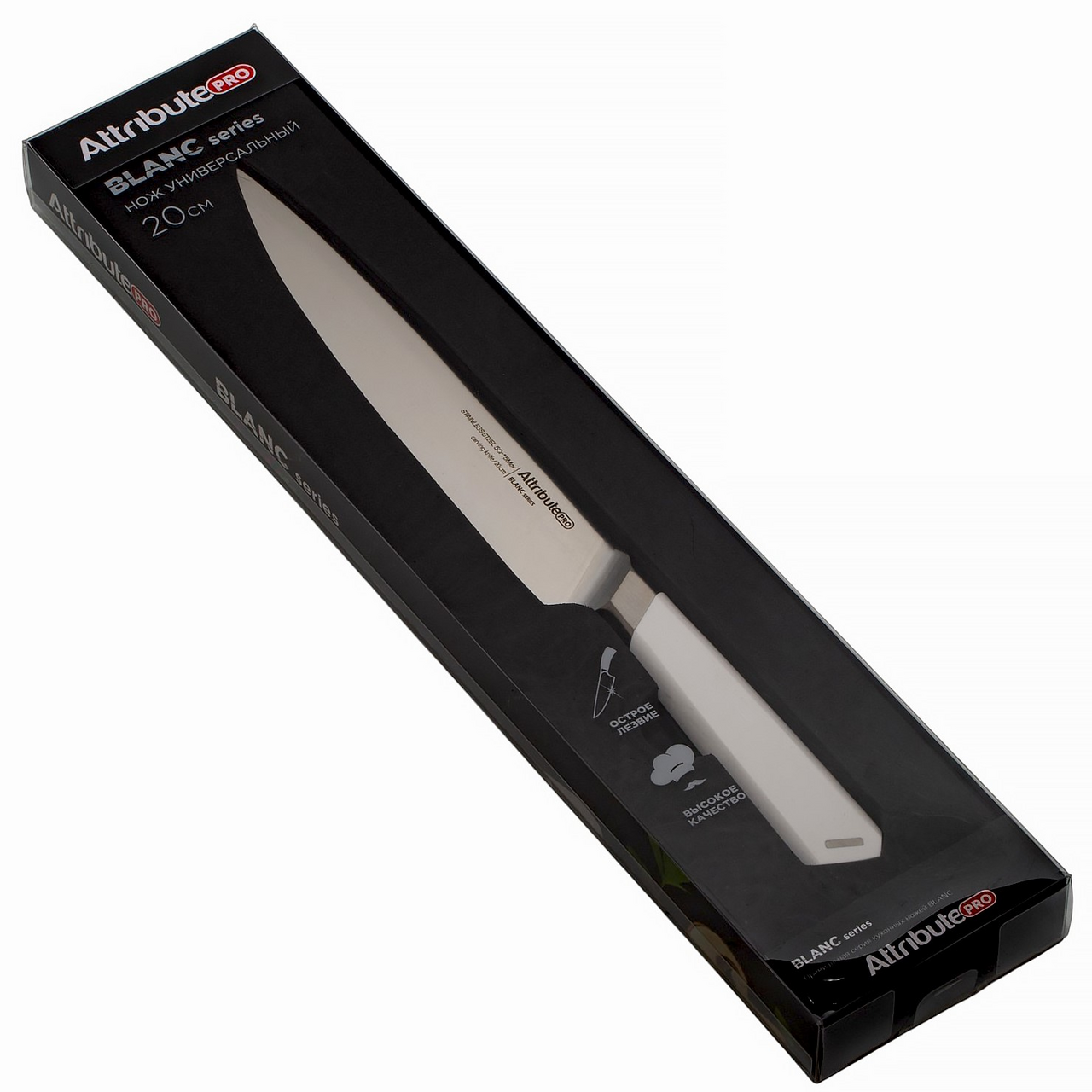 Изображение товара Универсальный кухонный нож Attribute Blanc 20см — острый и прочный