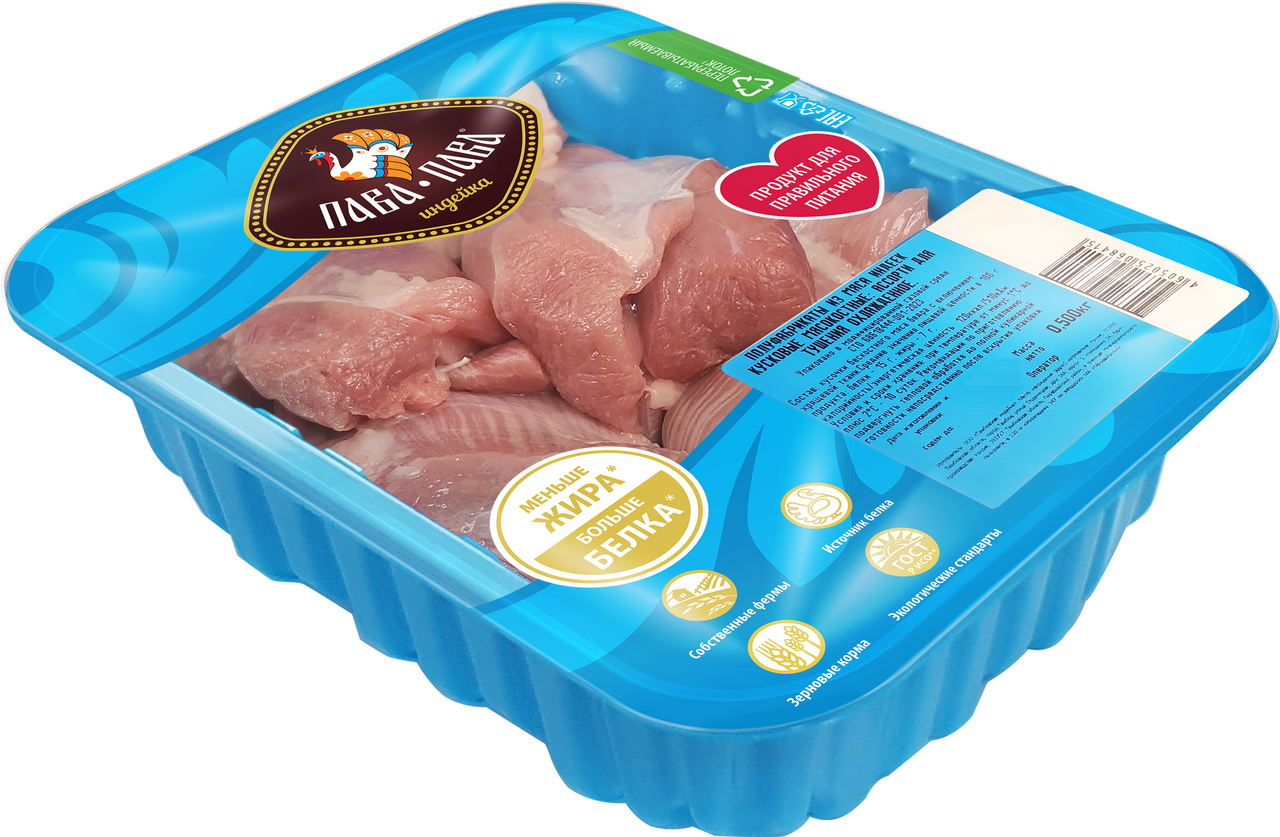 Ассорти для тушения из индейки Пава Пава охлажденное, 500г