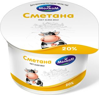 Сметана Молком 20%, 200г