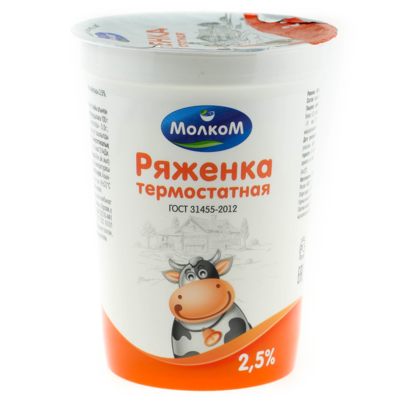 Ряженка Молком 2.5%, 450г купить с доставкой на дом, цены в  интернет-магазине