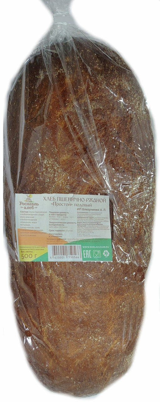 Хлеб Рославль простой пшенично-ржаной, 500г