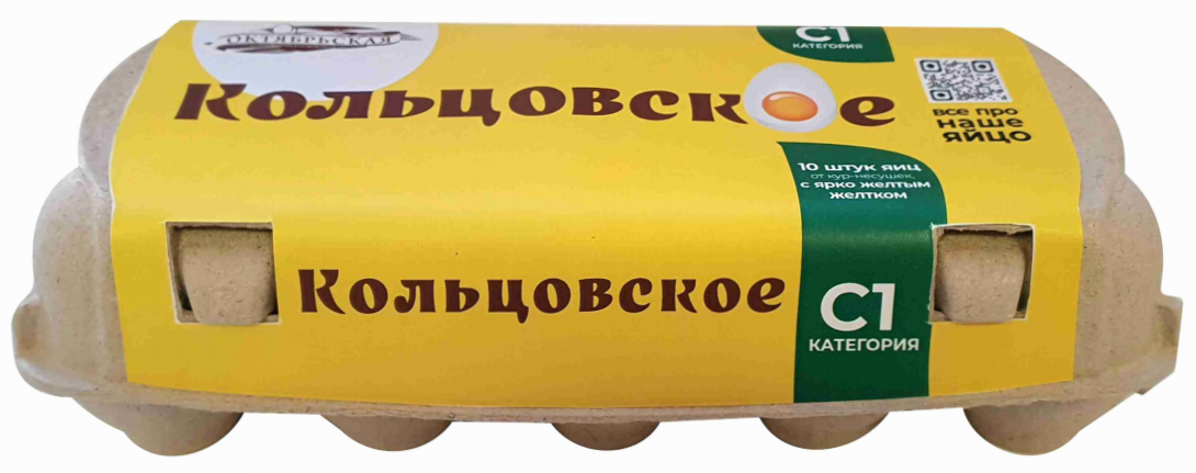 Яйцо куриное Кольцовское С1, 10шт