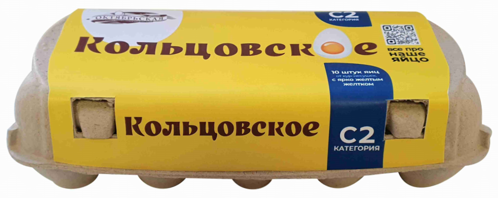 Яйцо куриное Кольцовское С2, 10шт